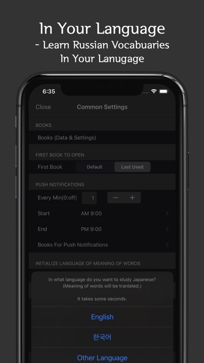 Russian Vocab Pro screenshot-5