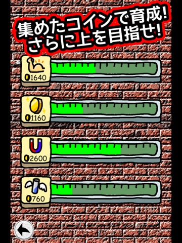 B-Boy Jump - ブレイクダンスのゲームのおすすめ画像5