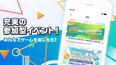 Android 用の Mildom ミルダム ゲーム実況 ライブ配信アプリ Apk をダウンロード