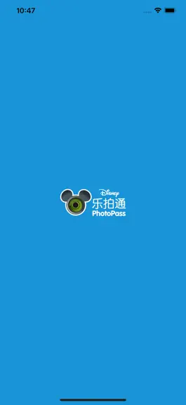 Game screenshot Disney PhotoPass mod apk