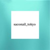 saconail_tokyo公式アプリ