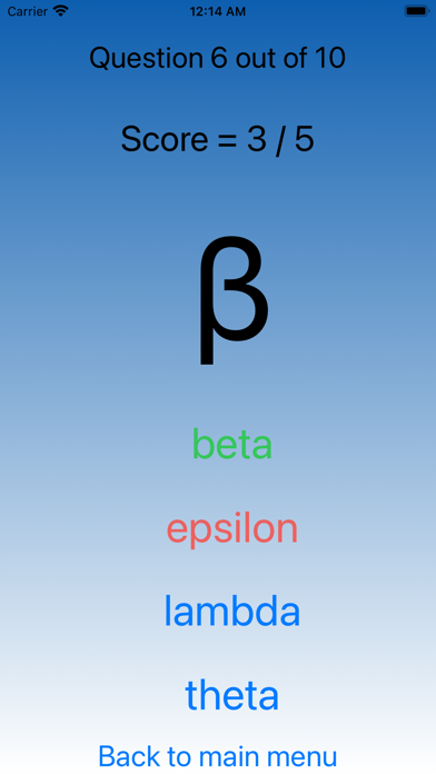 Greek Letters - learn and play Screenshot