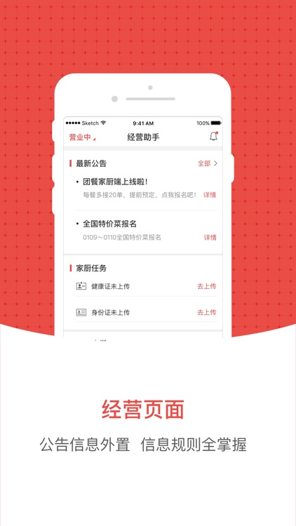 回家吃饭-厨房端 screenshot-3