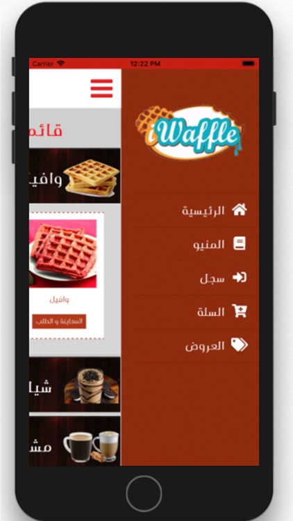 I Waffle