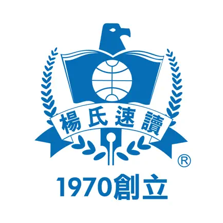 楊氏速讀App Читы