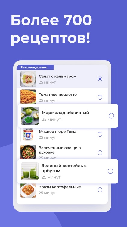Диета стол №5 - меню и рецепты