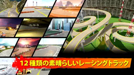 Word Blitz Race