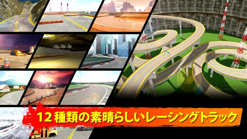 Drift Max screenshot 4