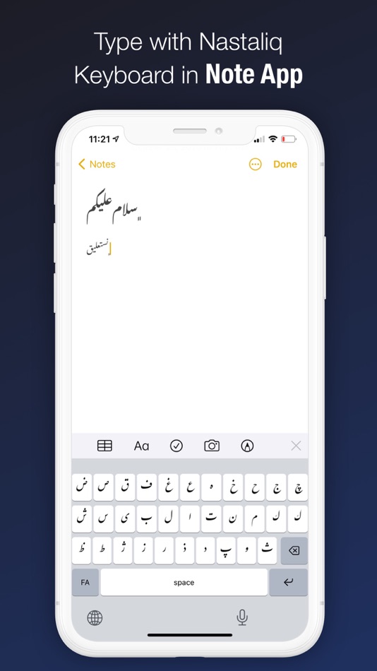 #5. Nastaliq Writer | نستعليق (iOS) 由: Alireza Namazian
