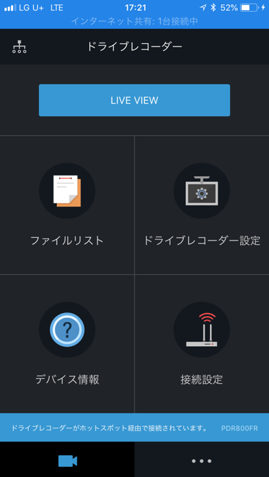 PIXYDA CLOUDのおすすめ画像1