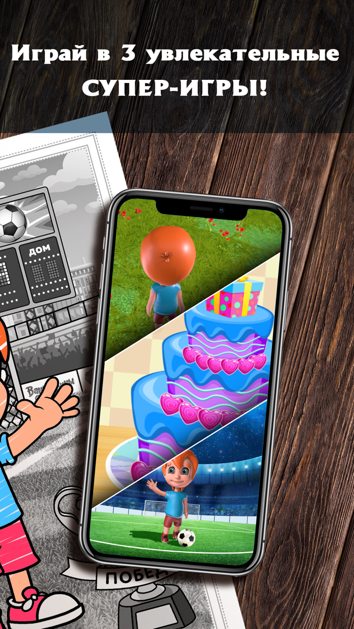 Ванюшкины сладости