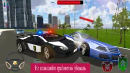 Game screenshot Игры для полицейских автомобил hack