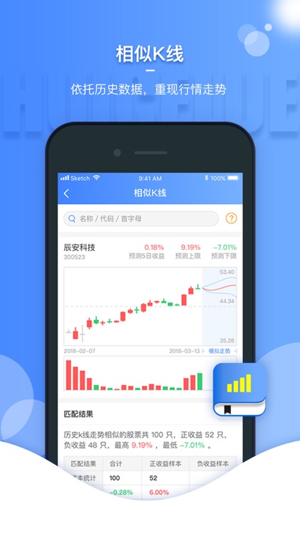 策略时代 screenshot-4