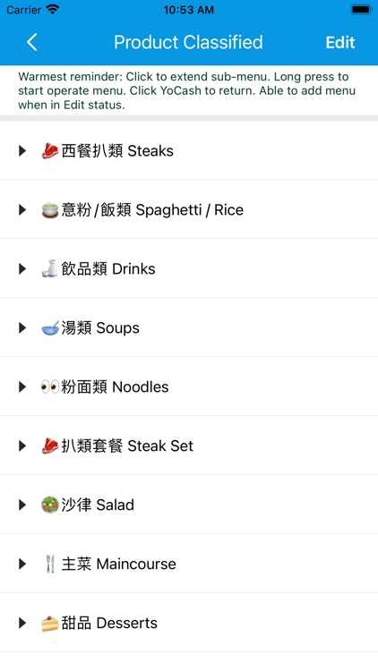 ePOS Merchant screenshot-3
