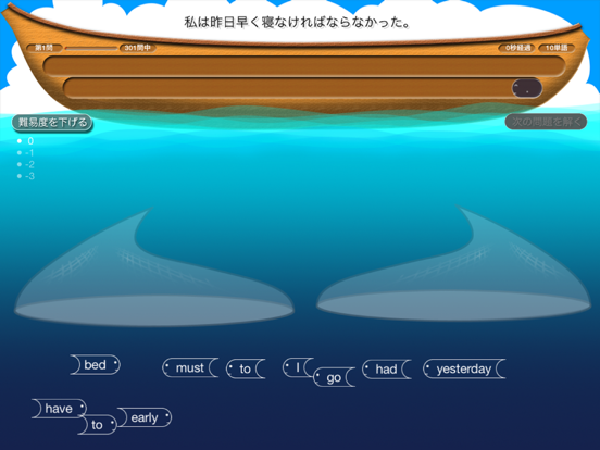 Screenshot #5 pour ぎゅっとMaG 2