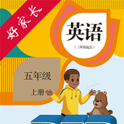 五年级英语上册-PEP人教版小学英语