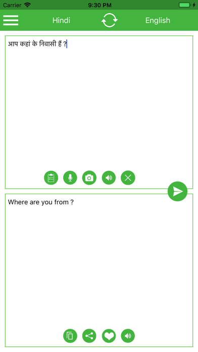 Screenshot #2 pour Hindi-English Translator