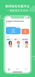 乐冲刺 screenshot #2 for iPhone