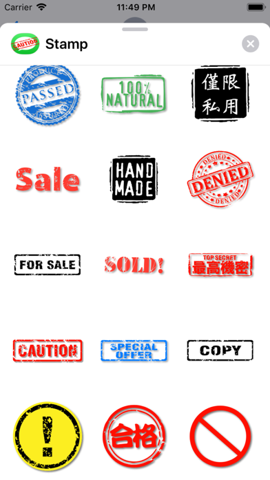 Stamp Message Screenshot