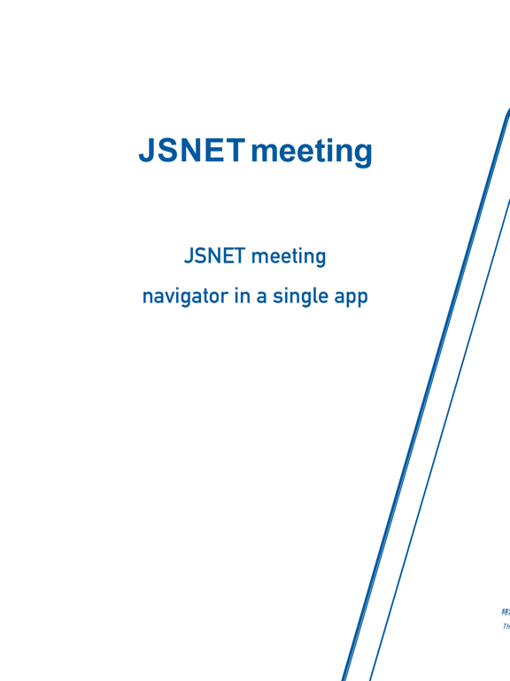 Screenshot #4 pour JSNET meeting