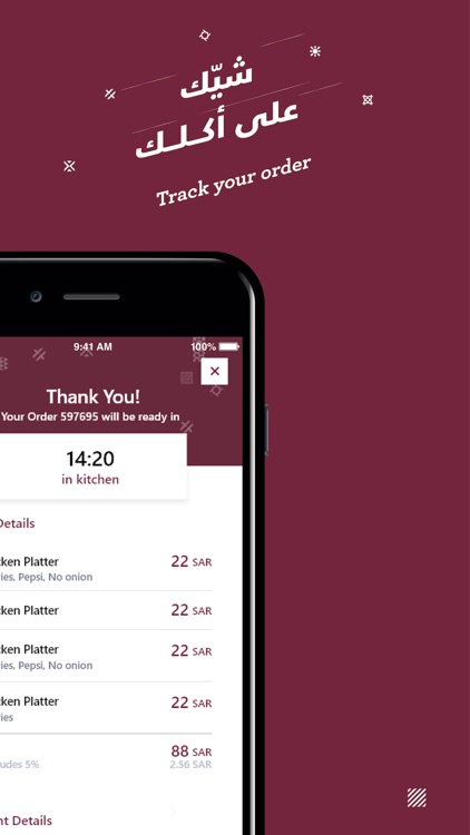 Shawarmer screenshot-4