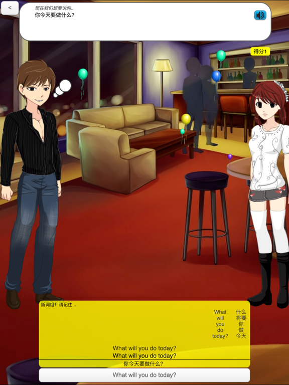 Screenshot #6 pour StudyChat English