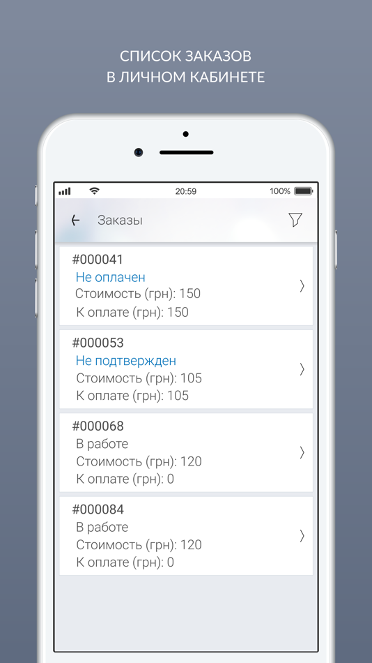 #6. JetClean (iOS) By: Tuukle IT, LLC