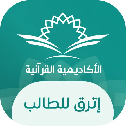 ارتق الطالب Читы