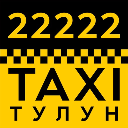 Такси22222