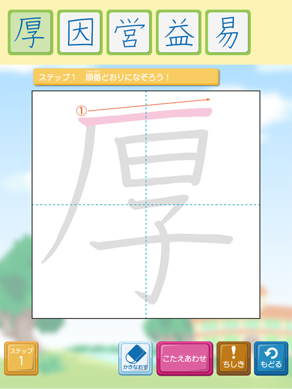 Screenshot #6 pour Soragaki 5st