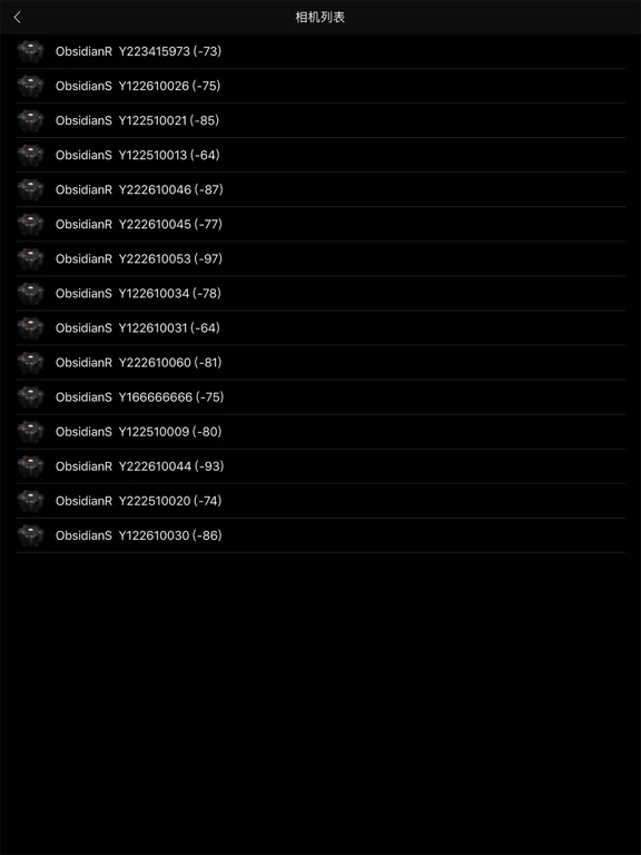 Screenshot #5 pour Obsidian Remote Controller
