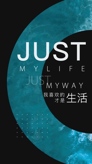 JUST - 我喜欢的，才是生活(圖1)-速報App