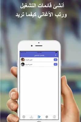 Game screenshot ShuHayda hack