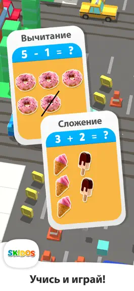 Game screenshot Игры бегалки - гонки в городе mod apk