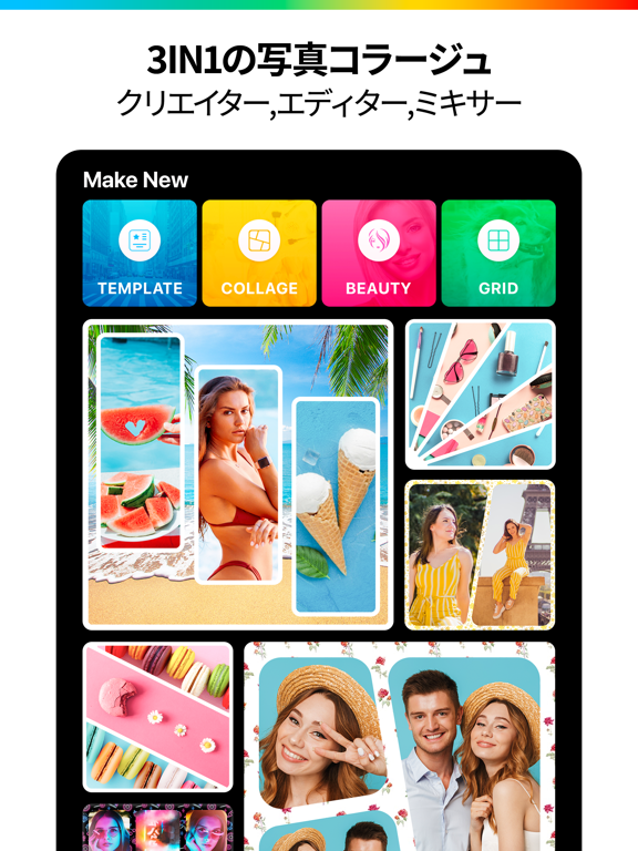 写真 コラージュ Collageable 画像合成のおすすめ画像1