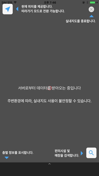 성균관대학교 학술정보관 SKKU Go