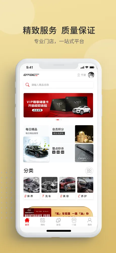 氧车乐