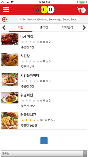 ALO 호치민(圖4)-速報App