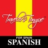 Essential Spanish for Spain icon