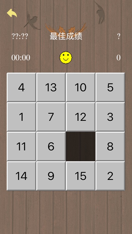 Jigsaw Number N-Puzzle