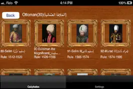 Game screenshot Caliphates Encyclopedia hack