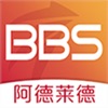 AdelaideBBS - 南澳华人新闻生活信息类APP icon