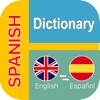 English Spanish Dictionary PRO