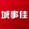 APP主要是为帮助政府为创建、提升文明城市建设而专门设计开发的