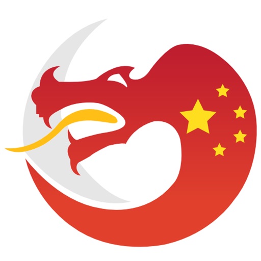 دليل الصين - DLIL CHINA Icon