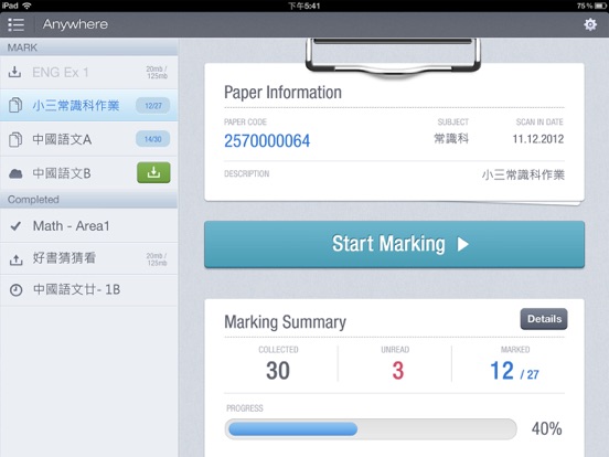 Screenshot #4 pour SMark Anywhere
