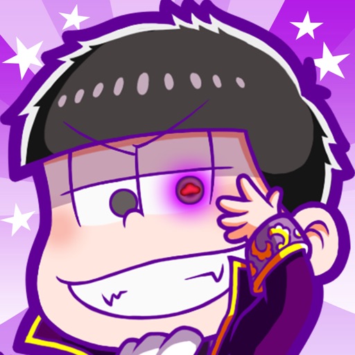にゅ~パズ松さん 新品卒業計画 【おそ松さんパズルゲーム】