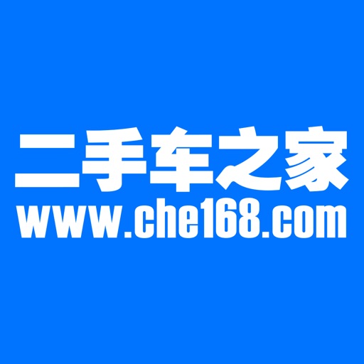 二手车之家-买车卖车二手车分期贷款