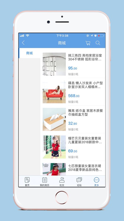 小丑鱼兼职 screenshot-3
