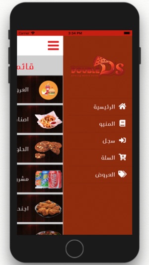 Ds Pizza(圖4)-速報App